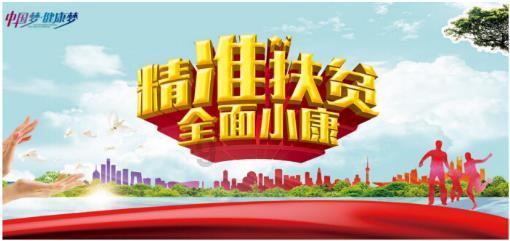 荣耀之剑中文版