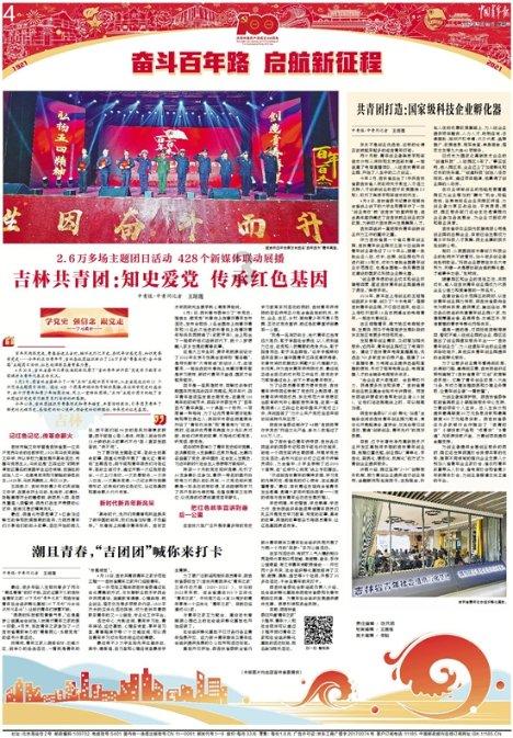 67岁朱时茂现身九华山祈福，他的状态如何？游戏画面