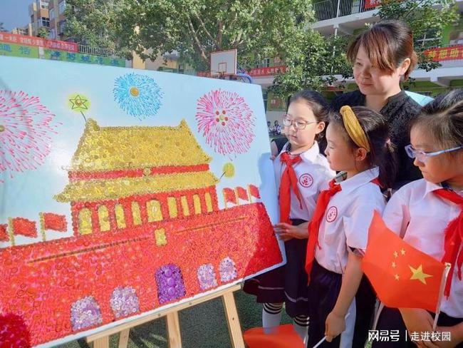 妖言惑众